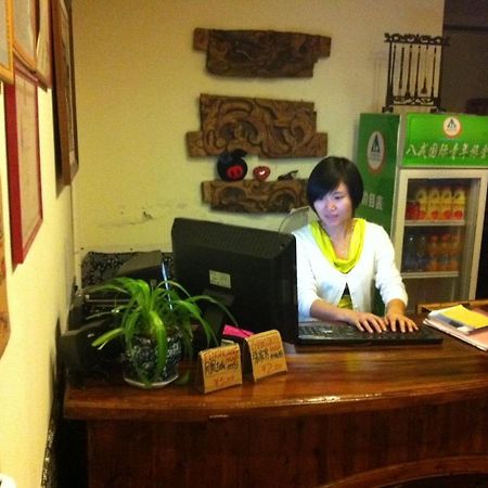 Bajie Youth Hostel Zhangjiajie Dış mekan fotoğraf