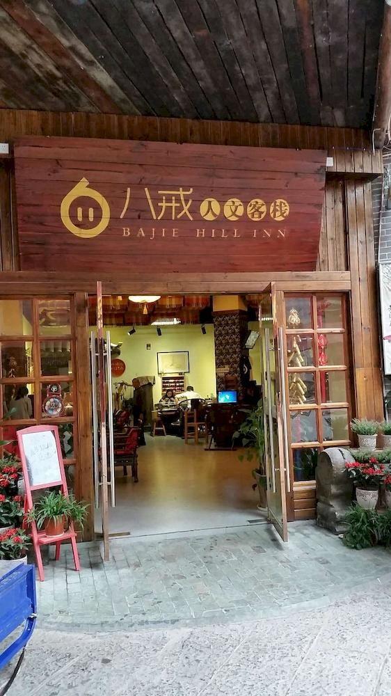 Bajie Youth Hostel Zhangjiajie Dış mekan fotoğraf